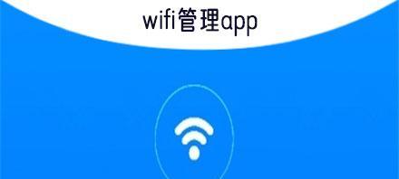 手机踢出wifi后如何恢复连接？操作步骤是什么？