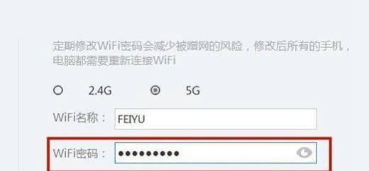 路由器安装和设置密码的步骤是什么？遇到问题如何解决？
