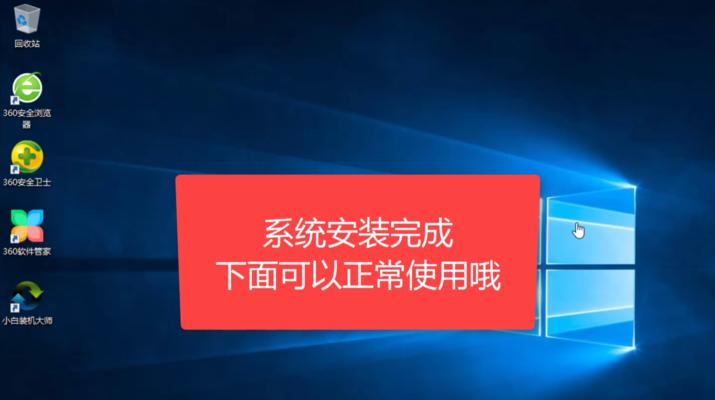 win10u盘重装系统教程？如何一步步操作？