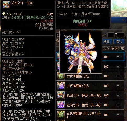 dnf中有哪些好看的武器幻化推荐？如何获取？