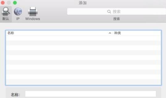 苹果电脑如何更改开机界面的用户名？