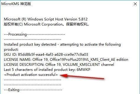 Win7永久激活方法是什么？如何避免激活失败？