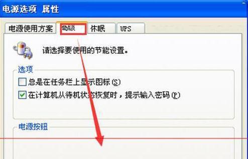 电脑无法关机？这些解决方法能帮到你吗？