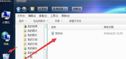 如何删除Win7系统C盘中的无用文件夹？操作步骤是什么？