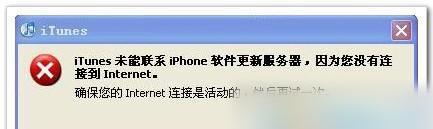 网页无法访问未连接上服务器怎么回事？如何快速解决？