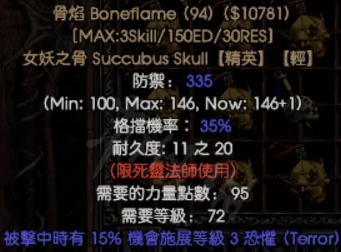 法师装备怎么搭配？如何根据属性选择最佳组合？