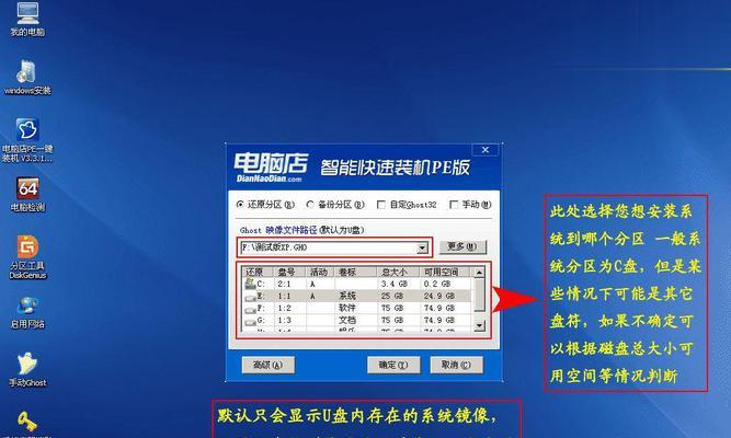 如何制作系统安装U盘？制作过程中常见问题有哪些？