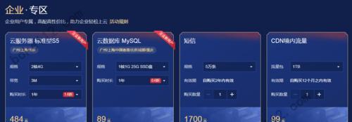主数据是什么意思？如何在企业中应用主数据管理？