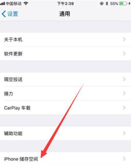 苹果电脑内存空间垃圾清理方法是什么？清理后效果如何？