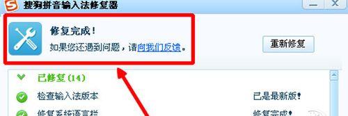 鼠标移动正常但点击无效？如何快速解决？