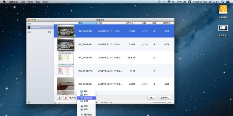 苹果强制开机怎么开？遇到死机时的正确操作步骤是什么？