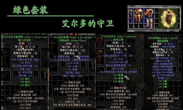 暗黑破坏神2德鲁伊技能怎么加点？加点策略有哪些常见问题？