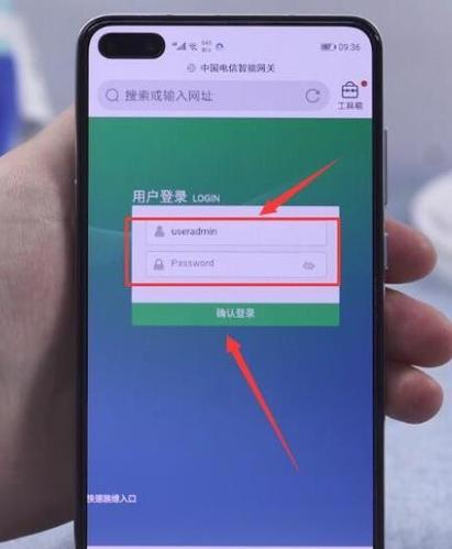 怎样修改wifi密码以防止他人使用？