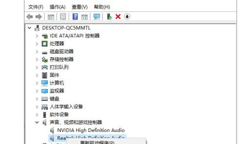 电脑没有声音怎么办？解决方法大全有哪些？