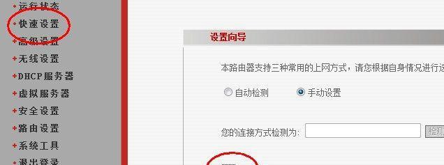 如何设置无线路由器连接另一个无线路由器？常见问题有哪些？