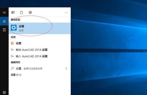 win10如何恢复经典开始菜单？有哪些软件可以实现？