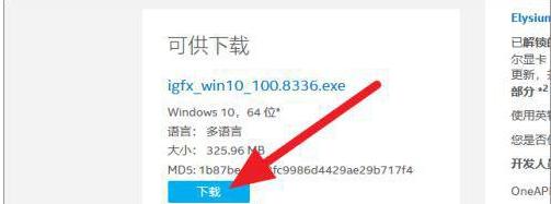 更新显卡驱动怎么弄？步骤是什么？