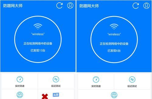 哪个wifi防蹭网神器最有效？如何选择最佳的防蹭网设备？