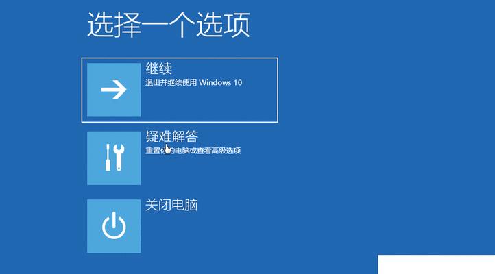 电脑win10安全模式怎么进入？进入安全模式的步骤是什么？
