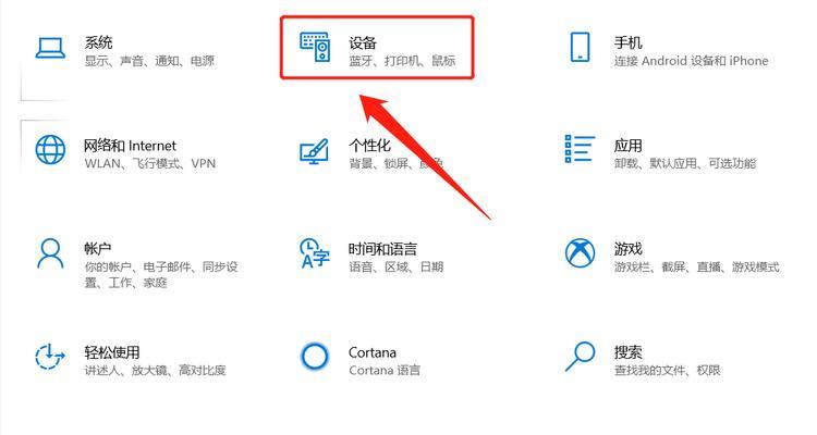 台式电脑连接蓝牙设备操作方法是什么？遇到问题如何解决？