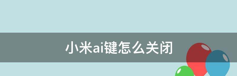 怎么关闭商品识别功能？遇到问题如何操作？
