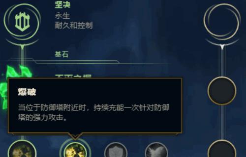 英雄联盟德玛西亚之力出装顺序是怎样的？如何根据局势选择装备？