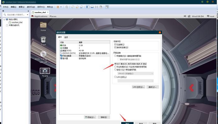 台式电脑网络适配器无法连接怎么办？修复步骤是什么？
