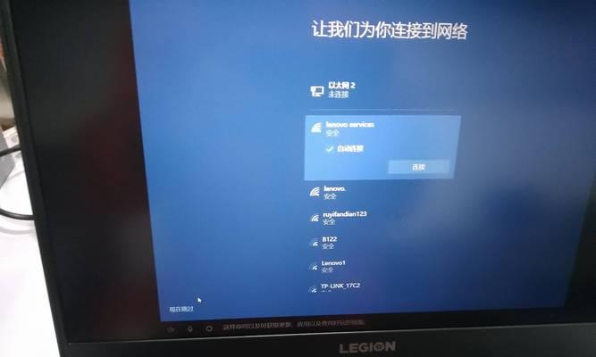 联想电脑win7系统一键还原安装怎么操作？遇到问题怎么办？