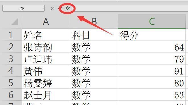 如何在Excel中输入分数？输入分数时常见的问题有哪些？