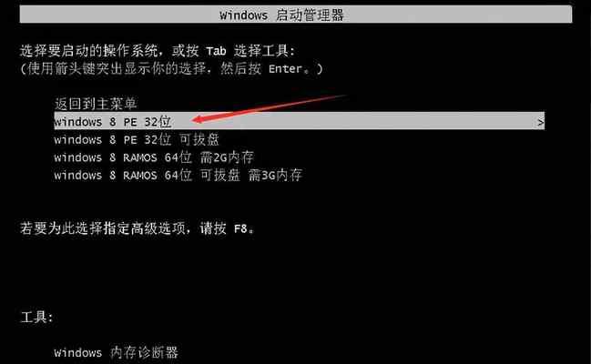 怎样用u盘安装电脑系统教程？步骤是什么？