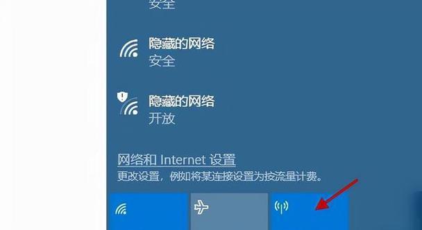 Win10无WiFi仅有以太网如何解决？