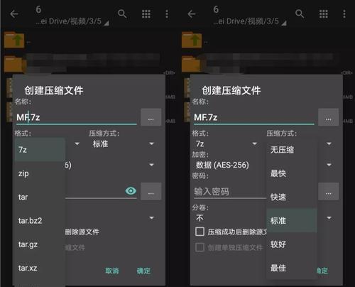 电脑解压工具哪个好用？如何选择最佳的文件解压缩软件？