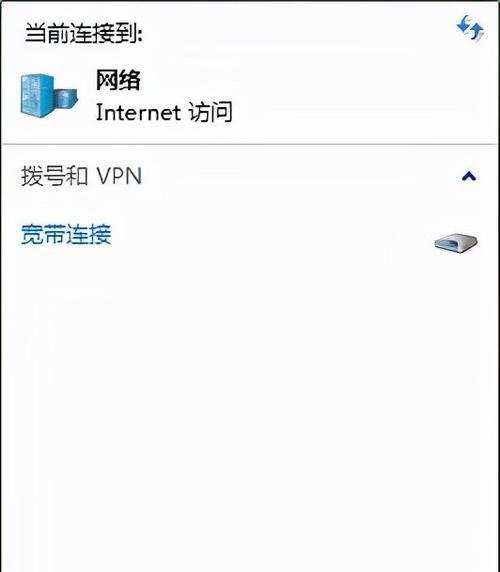 ip地址冲突导致无法上网？如何快速解决？