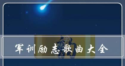 免费歌曲网站推荐大全？如何找到合法的免费音乐资源？