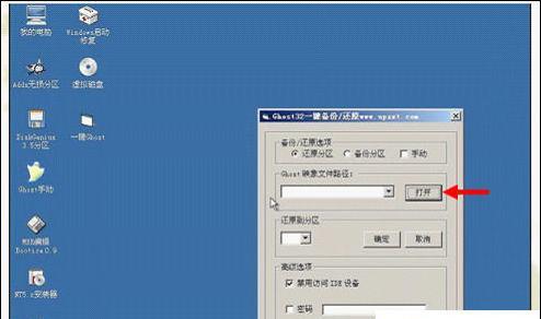 如何制作U盘PE工具？制作过程中常见的问题有哪些？