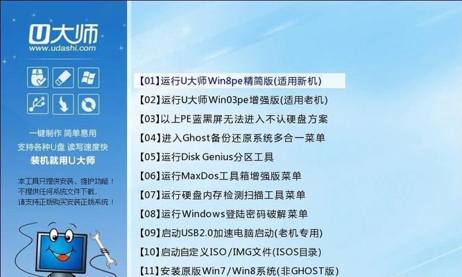 U盘重装系统教程怎么操作？步骤详细解答！