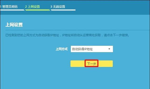 重新设置wifi路由器的步骤是什么？遇到问题如何解决？