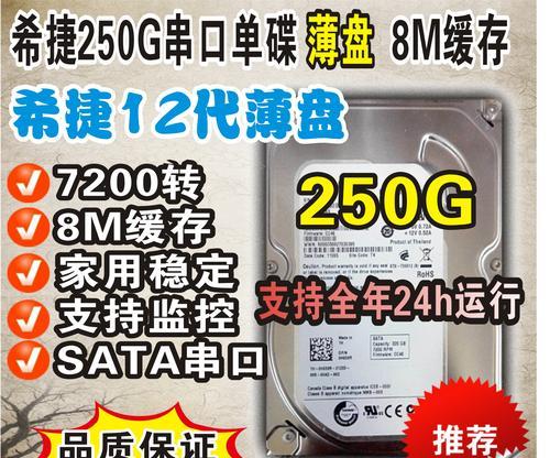 西数和希捷的机械硬盘哪个更值得购买？性能对比分析