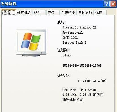 电脑系统版本有什么区别？不同版本间的主要差异是什么？