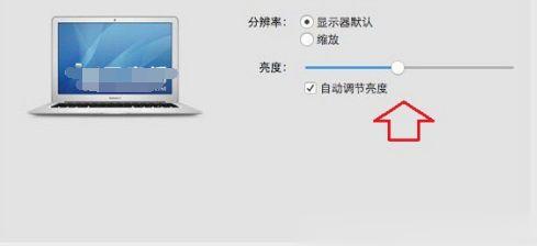 如何调节win7台式电脑屏幕亮度？遇到问题怎么办？