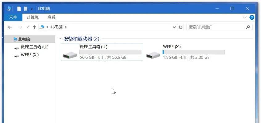 笔记本电脑开机速度慢怎么办？如何优化启动时间？