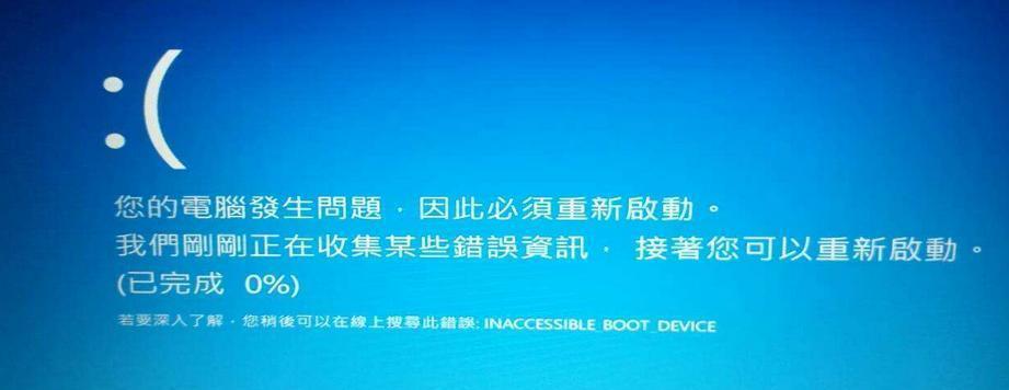 电脑无法启动是什么原因造成的？如何快速诊断和修复？