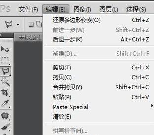 PS如何提高图片清晰度并清晰显示文字？