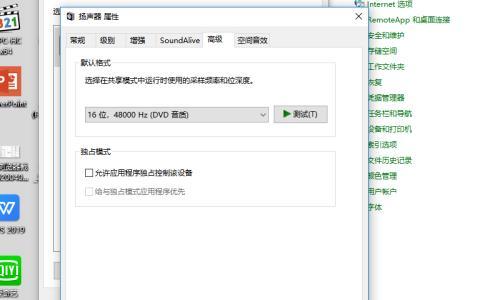 如何进行电脑录屏功能？录屏时遇到问题怎么办？
