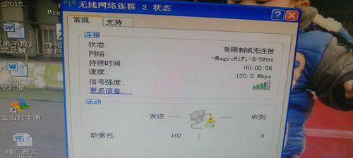 台式电脑缺少无线网络功能？如何解决并连接Wi-Fi？