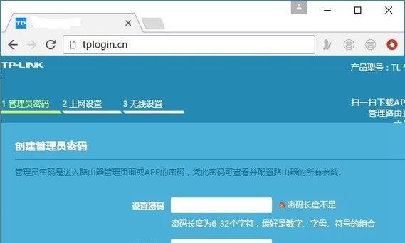 怎样重新设置路由器密码？忘记密码后如何快速恢复访问权限？