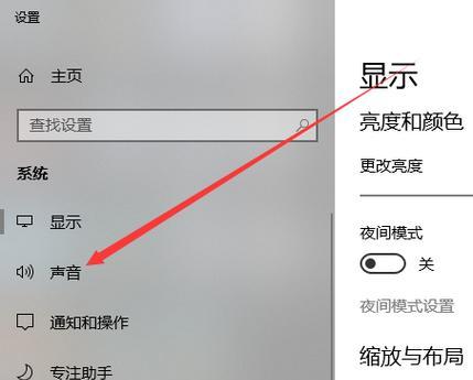 电脑没声音怎么办？处理电脑无声问题的步骤是什么？