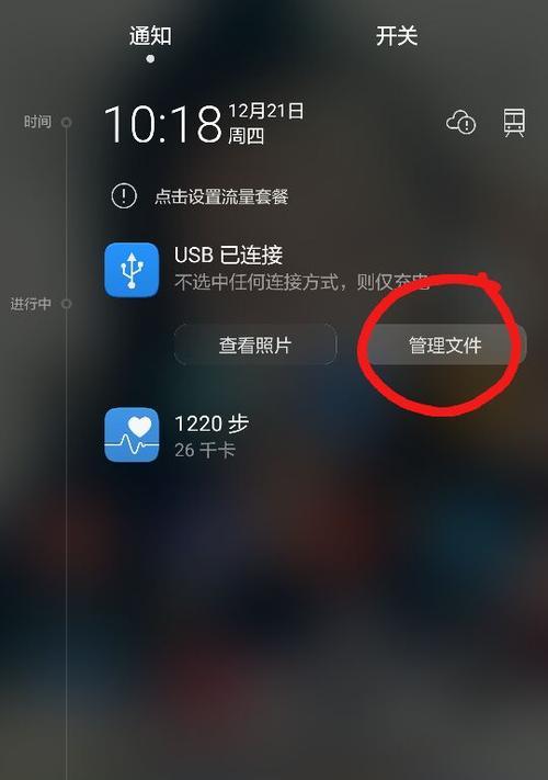 电脑文件夹隐藏了怎么找出来？隐藏文件夹恢复的步骤是什么？