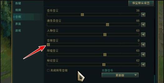 lol视频录制怎么关闭？关闭方法是什么？