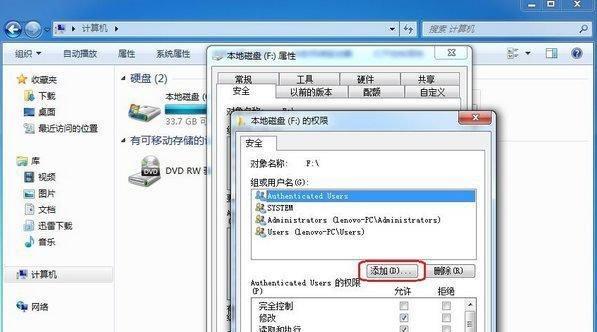 如何制作win7系统的启动U盘？制作过程中常见的问题有哪些？